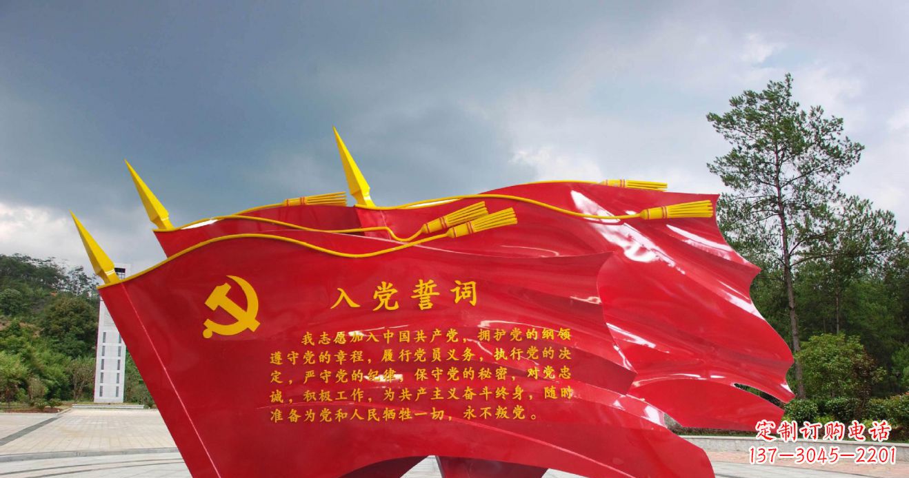 南阳党旗雕塑不锈钢的象征