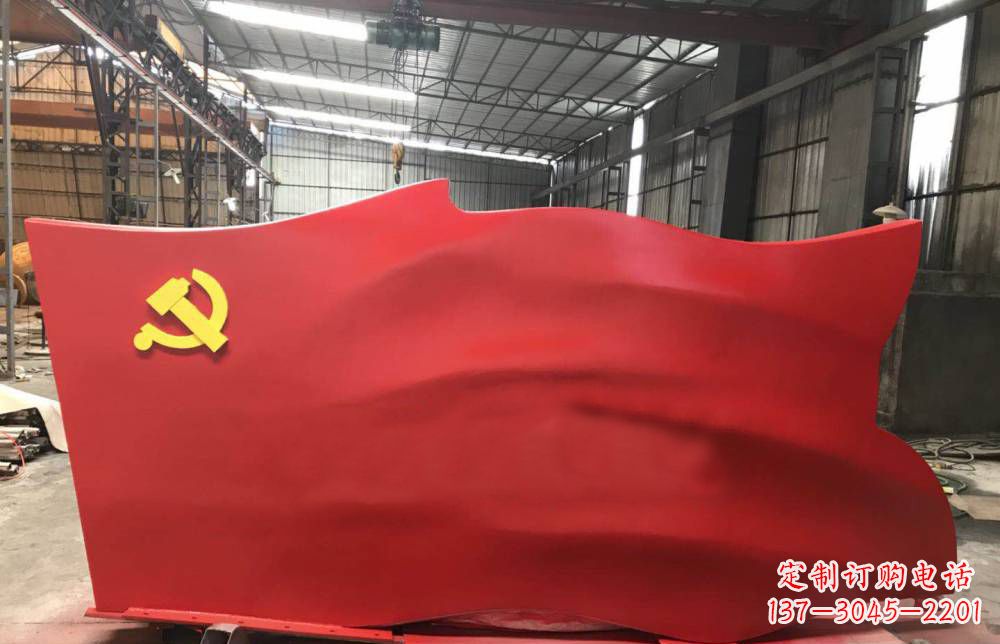 南阳不锈钢党建雕塑点缀党旗
