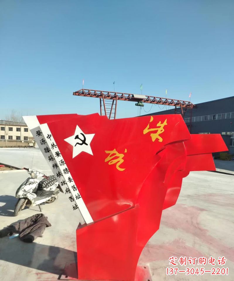 南阳不锈钢党旗雕塑象征共产主义精神