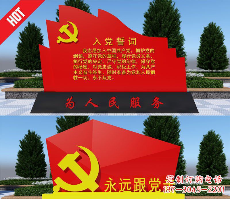 南阳不锈钢党旗雕塑——象征着中国共产党的伟大气概