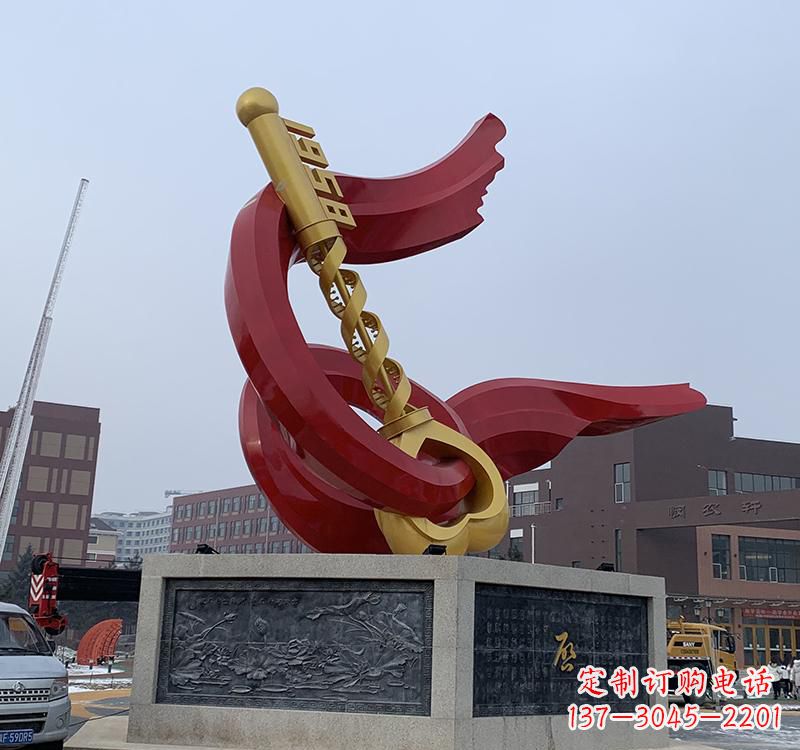 南阳不锈钢党旗钥匙雕塑