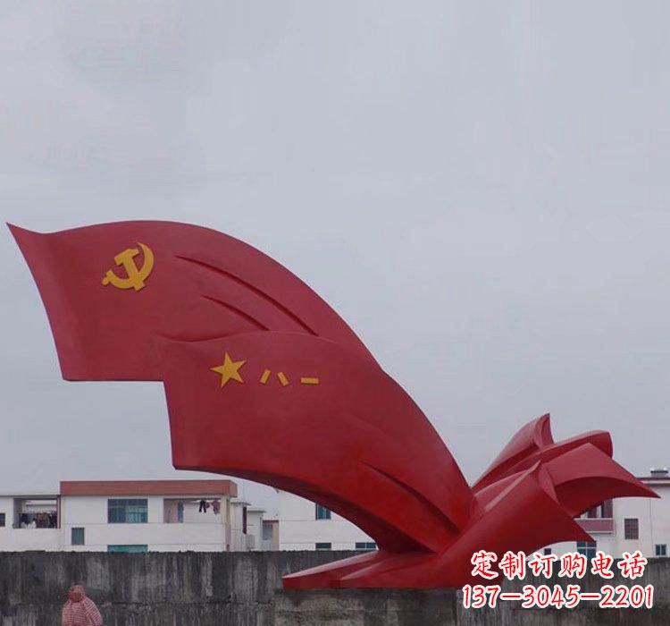 南阳不锈钢党旗雕塑——象征着祖国的荣耀