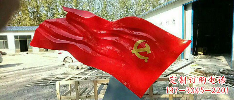 南阳不锈钢党旗雕塑——传承和发扬社会主义核心价值观