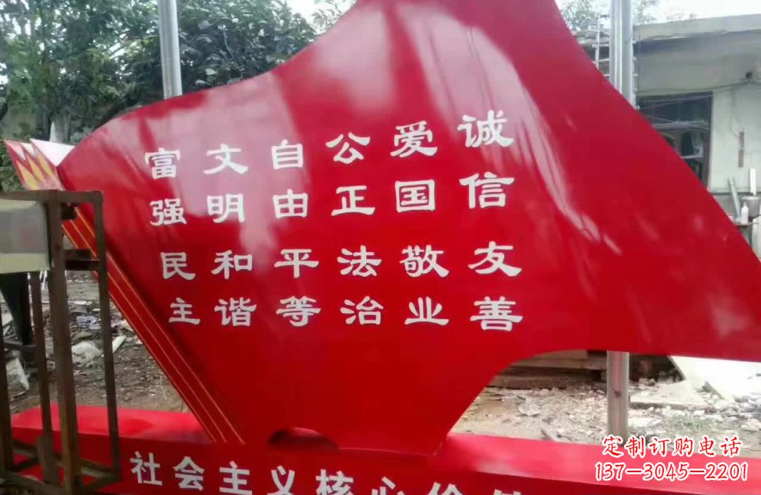 南阳不锈钢党旗雕塑