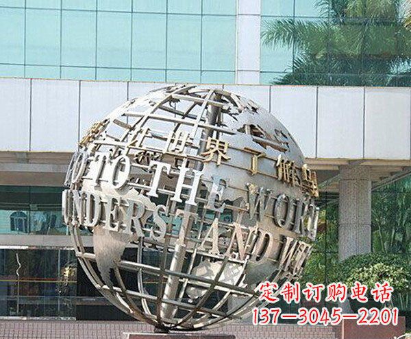 南阳把地球放在心中——不锈钢地球企业景观雕塑