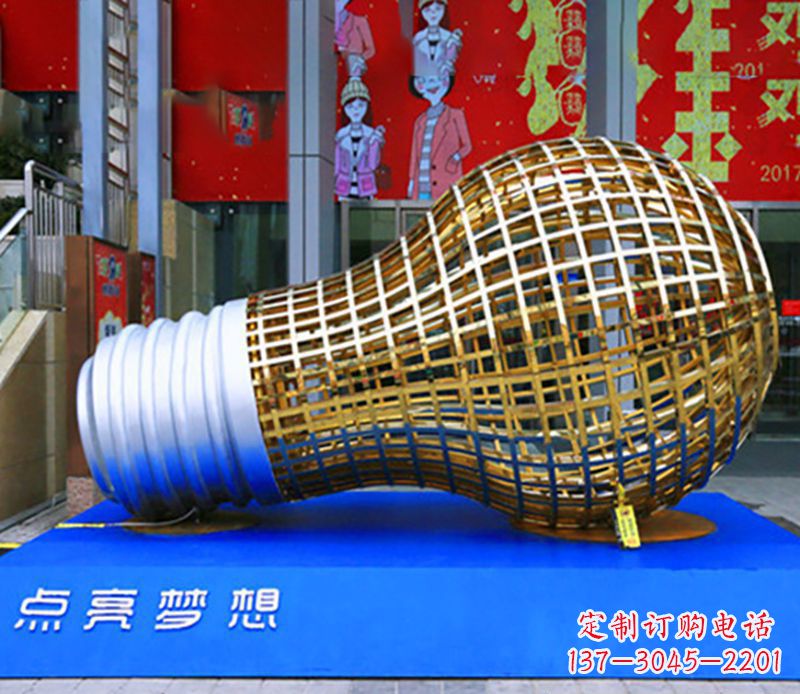 南阳不锈钢灯泡雕塑以灯泡为原型,创造出精美的艺术作品