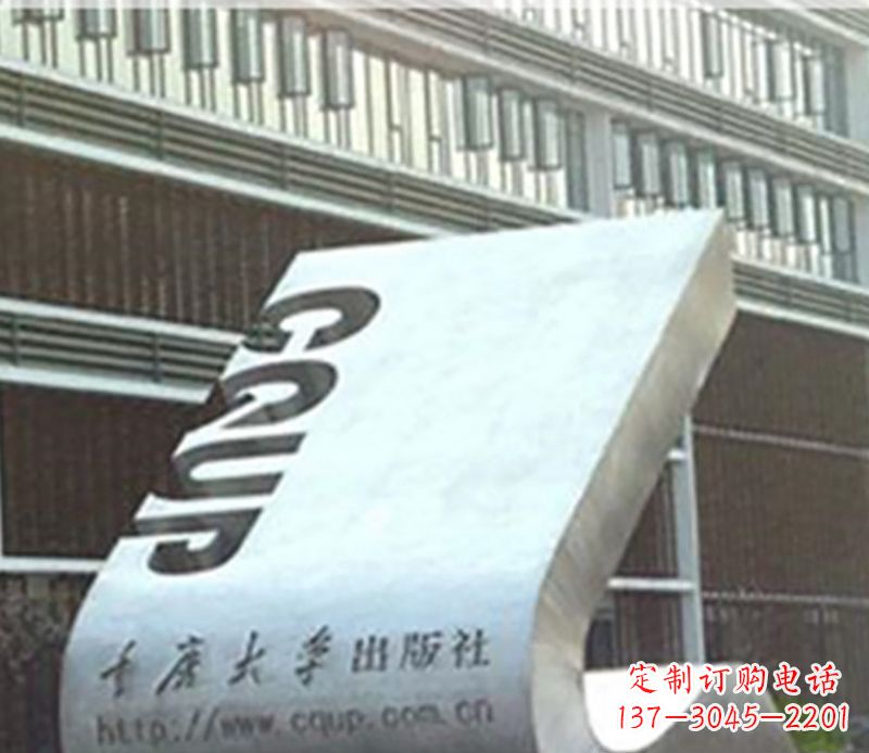 南阳书籍雕塑美化校园景观