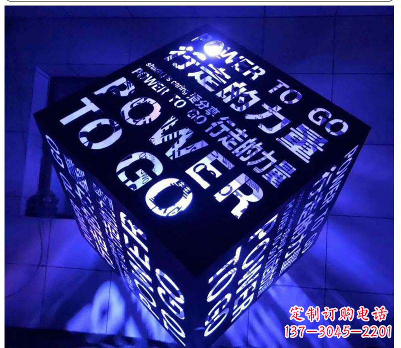 南阳不锈钢发光魔方雕塑艺术与智慧的结合