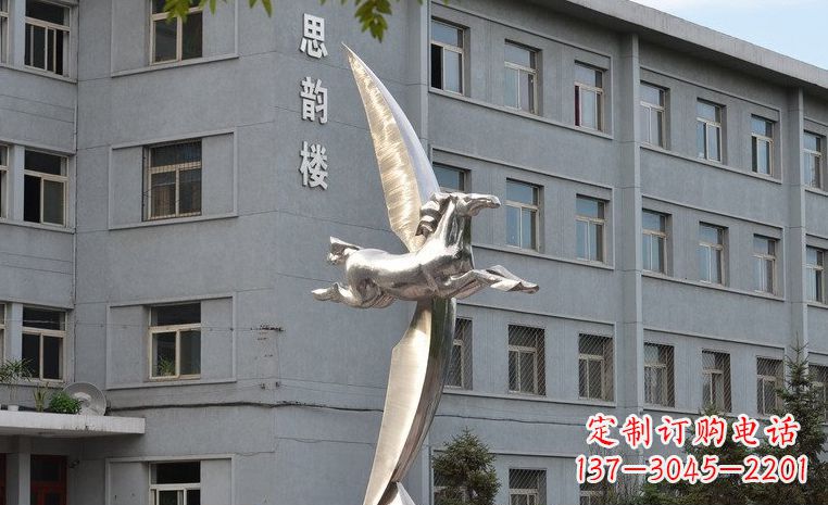 南阳不锈钢飞马校园雕塑