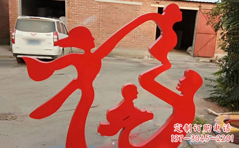 南阳福字之美不锈钢城市景观雕塑