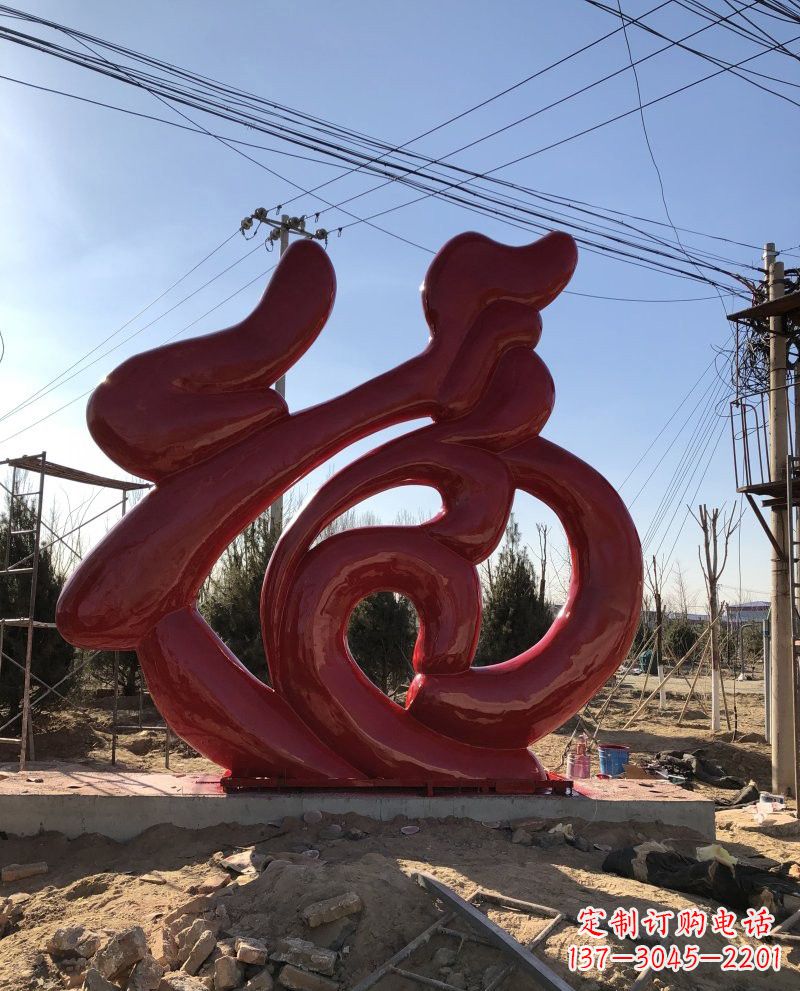 南阳不锈钢福字雕塑传承福气