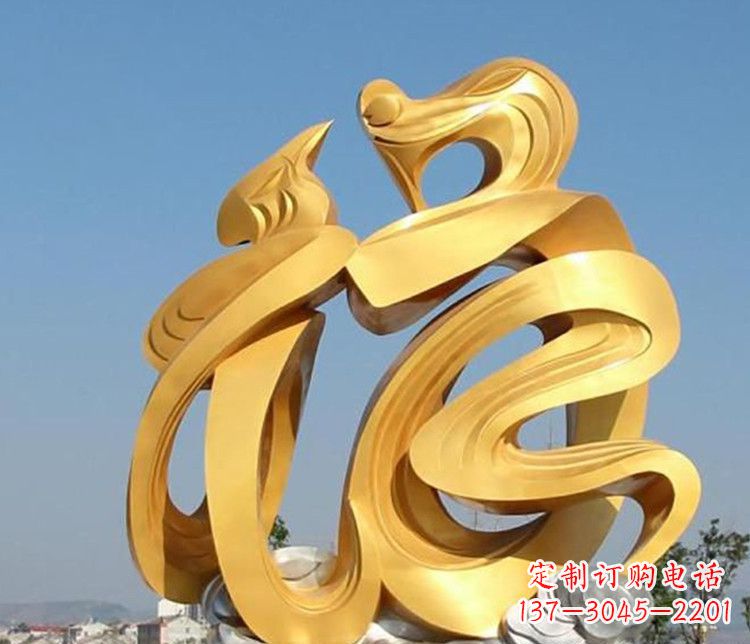 南阳福字雕塑传承着祝福的力量