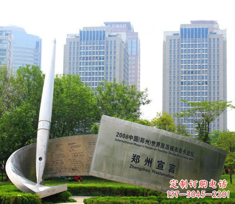 南阳钢笔雕塑用不锈钢书写城市