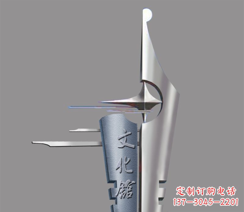 南阳不锈钢钢笔雕塑——精美绝伦