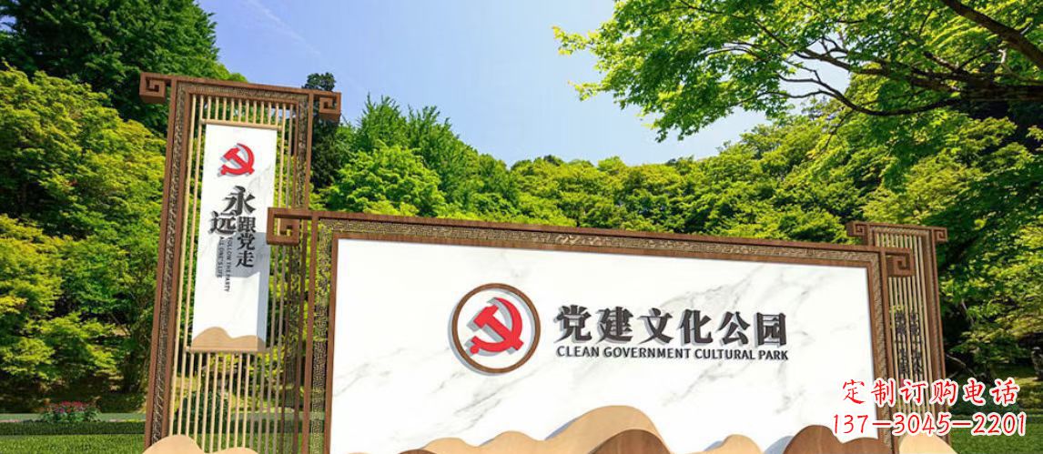 南阳不锈钢公园党建文化长廊雕塑