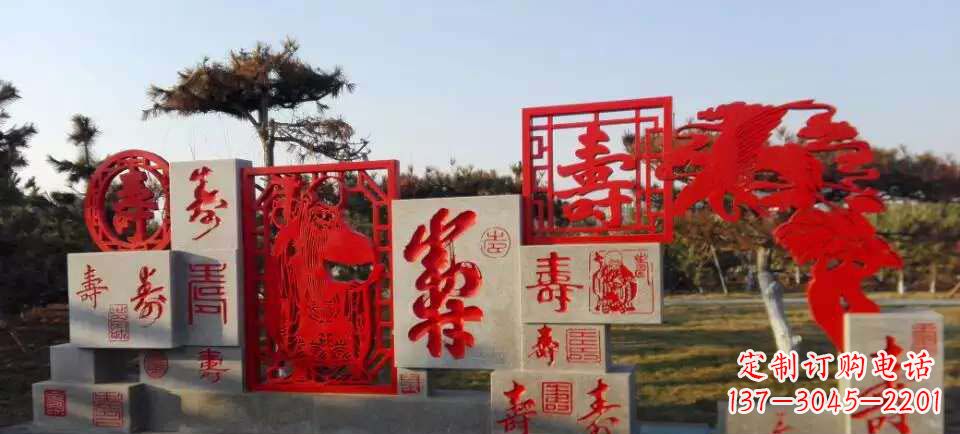 南阳不锈钢公园福禄寿剪纸雕塑