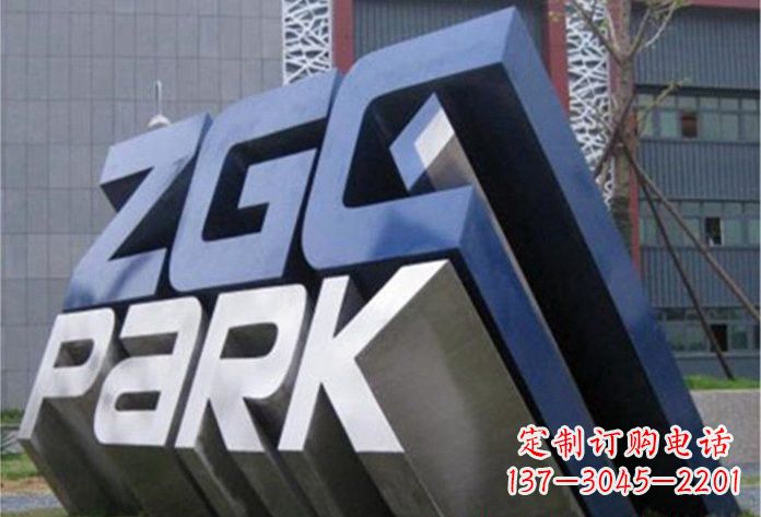 南阳不锈钢公园字母雕塑
