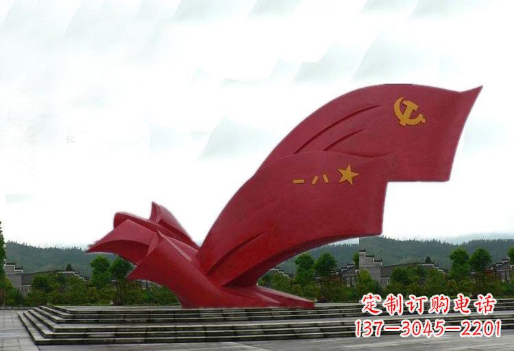 南阳不锈钢党旗雕塑——传承爱国精神