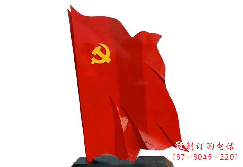 南阳不锈钢广场党旗雕塑