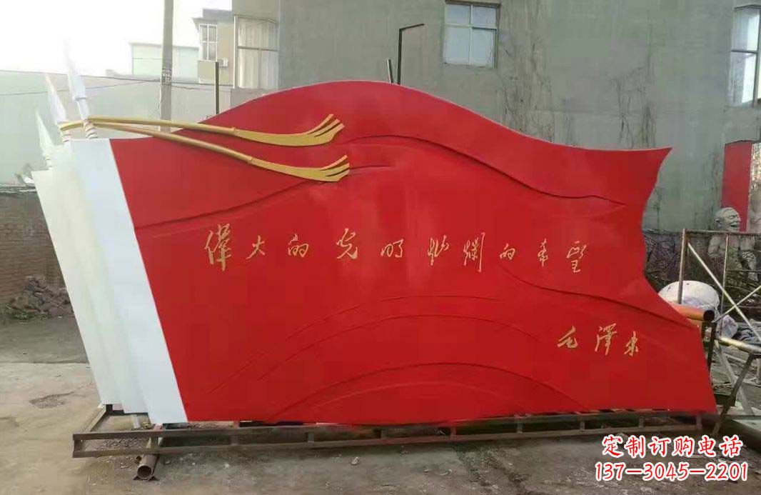南阳不锈钢红旗雕塑缅怀伟大祖国