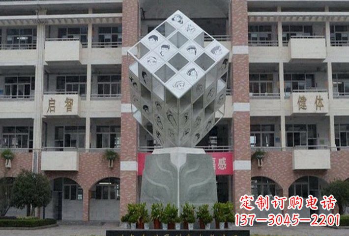 南阳不锈钢魔方雕塑艺术的美丽结晶
