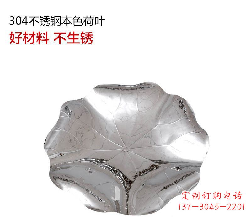 南阳不锈钢荷叶雕塑把传统文化传承到未来