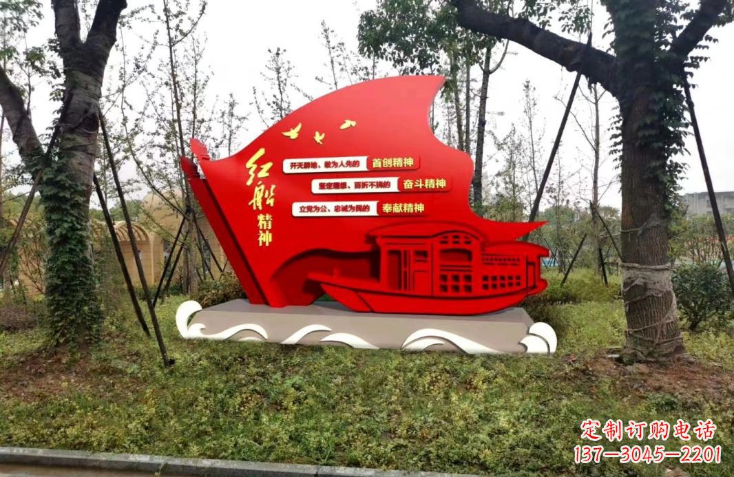 南阳不锈钢红船党旗雕塑