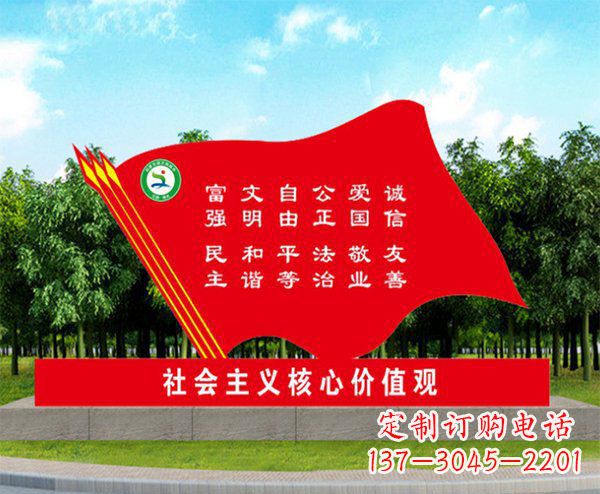 南阳不锈钢红旗广场雕塑