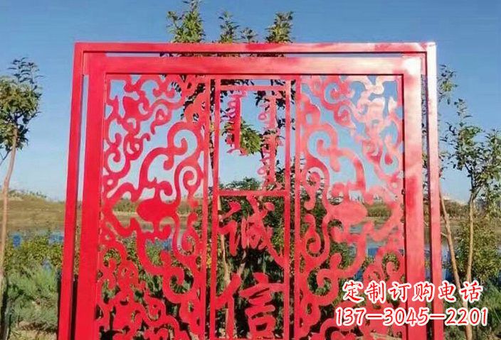 南阳不锈钢剪纸社会主要核心价值观雕塑