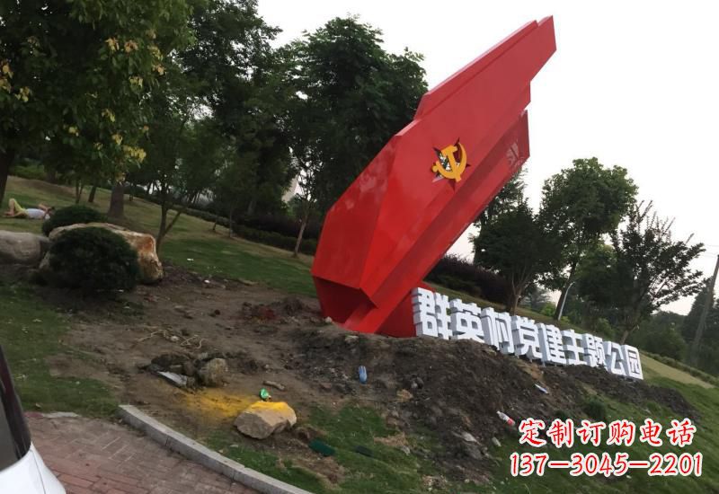南阳不锈钢党旗雕塑以坚定信念示范党性