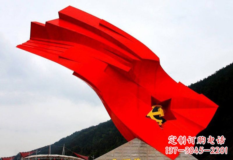 南阳不锈钢党旗雕塑缅怀先烈、祝福祖国