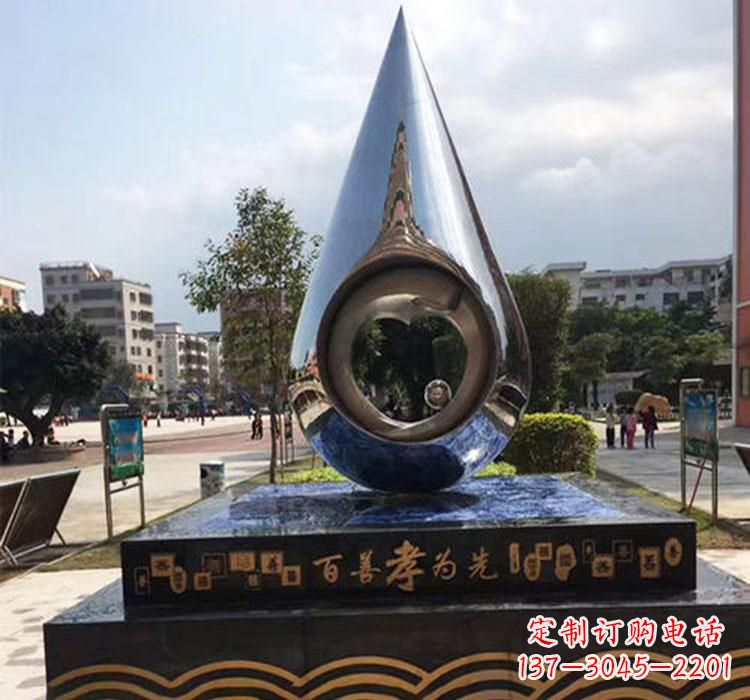 南阳精致美观的不锈钢水滴雕塑