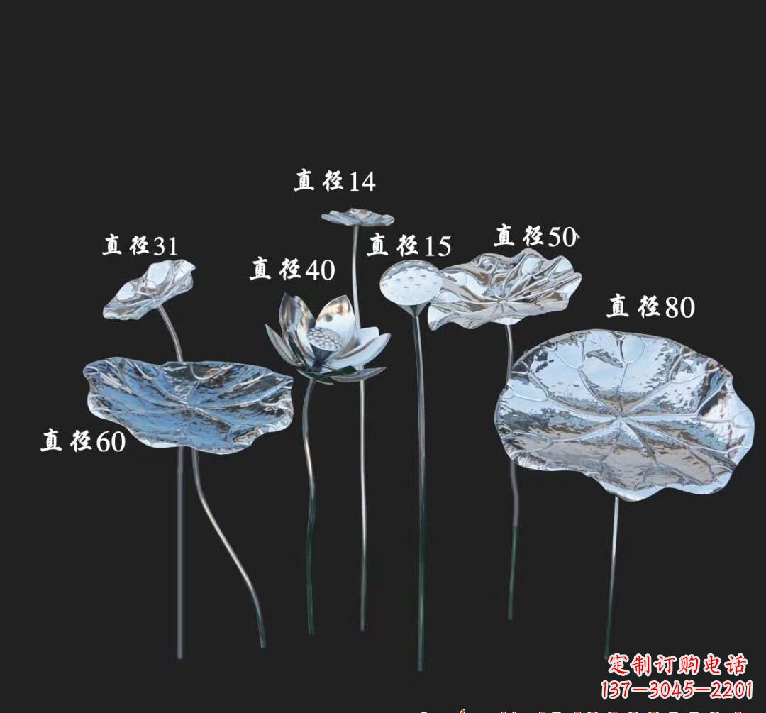 南阳不锈钢镜面荷花雕塑222