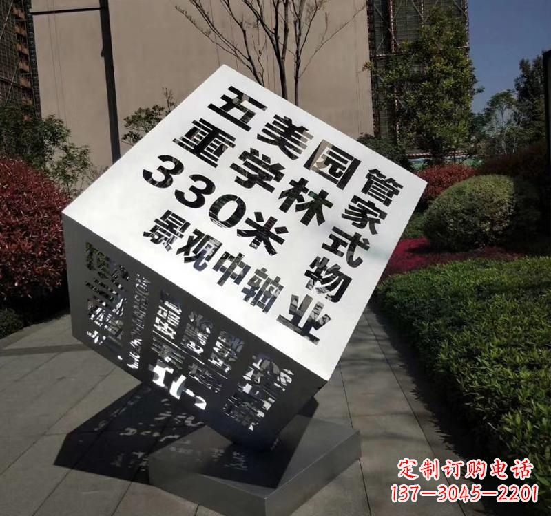 南阳精致而经典不锈钢立体魔方雕塑