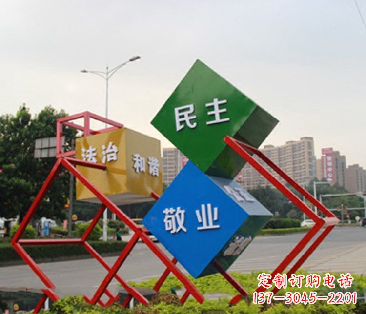 南阳不锈钢菱形社会主义核心价值观城市景观雕塑