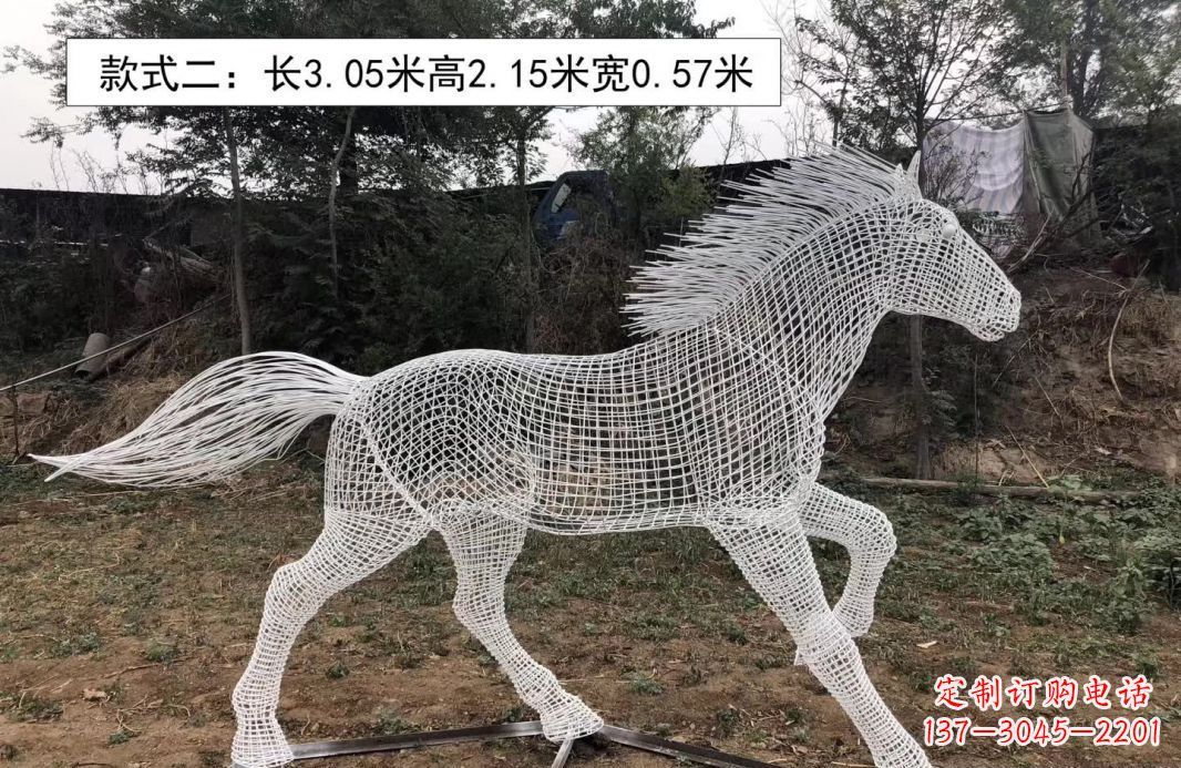 南阳不锈钢镂空奔马雕塑
