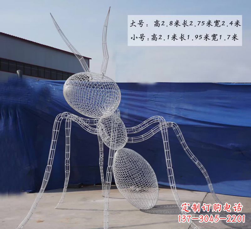 南阳不锈钢镂空蚂蚁雕塑融合艺术与科技