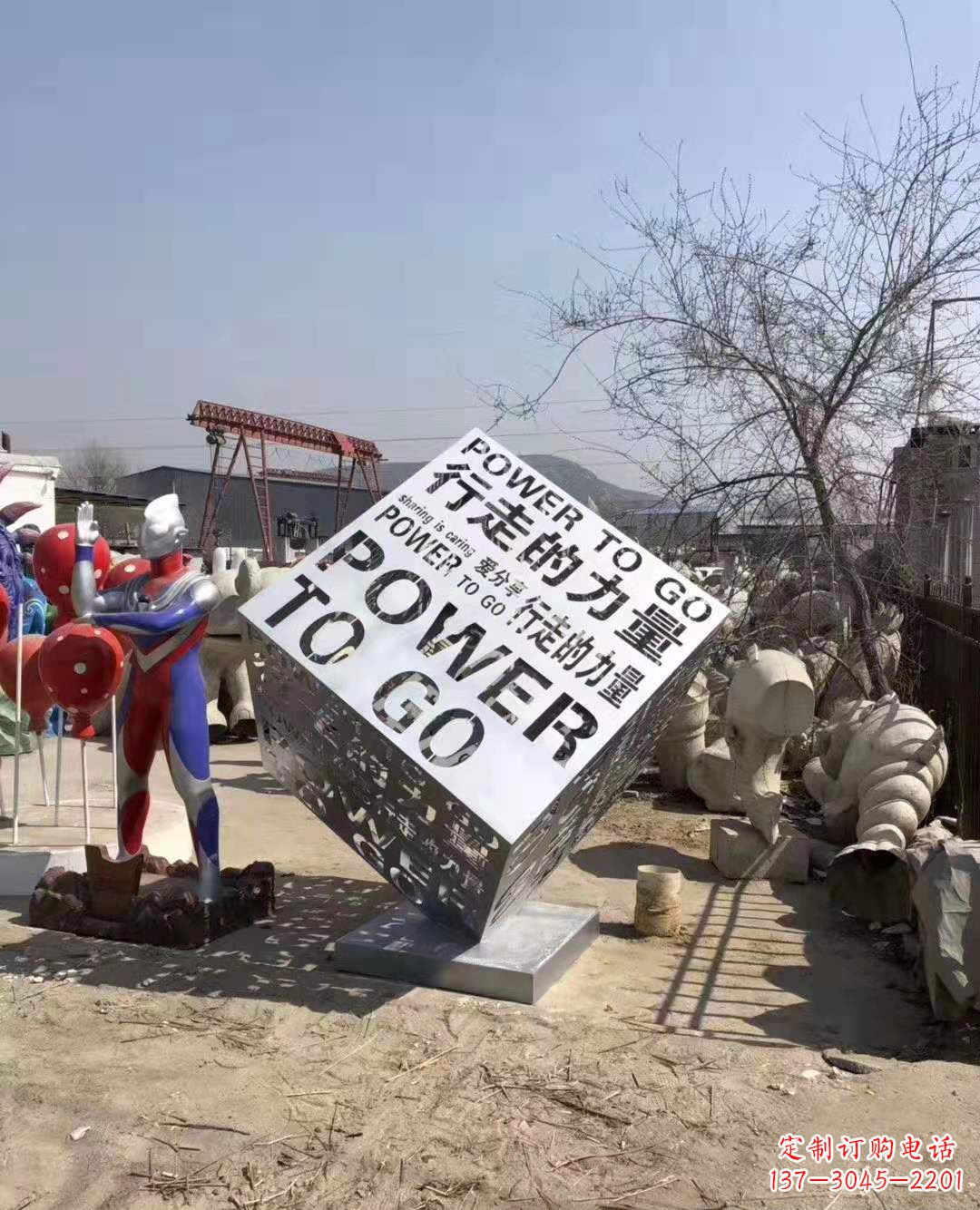 南阳不锈钢镂空魔方动物广场景观雕塑精美绝伦