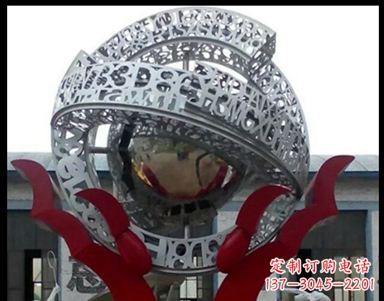 南阳不锈钢镂空字母雕塑——创造企业景观独特魅力
