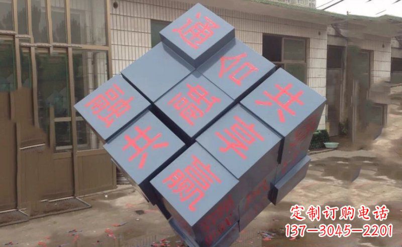 南阳不锈钢魔方雕塑精美艺术品