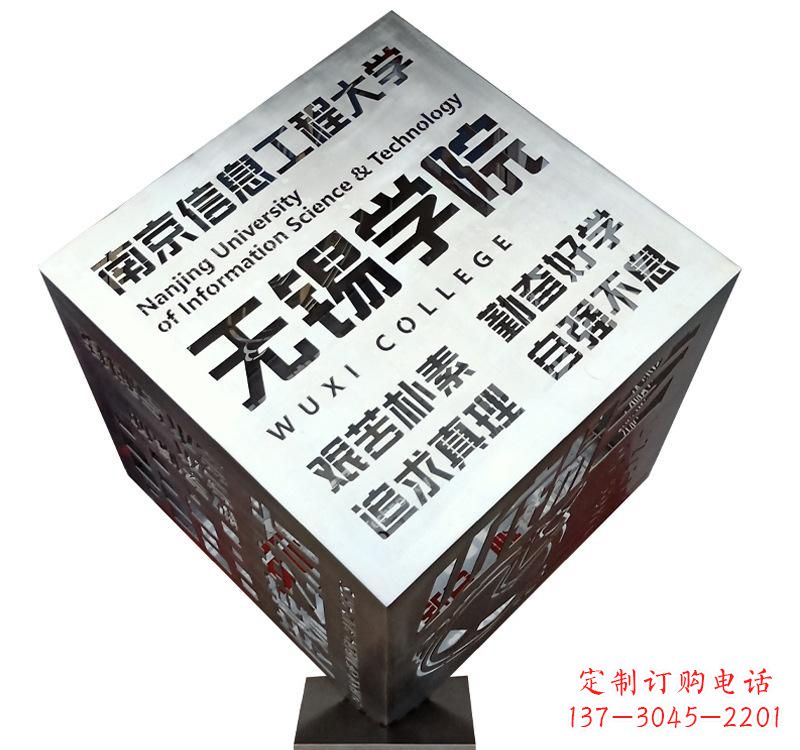 南阳不锈钢魔方雕塑精美的艺术品