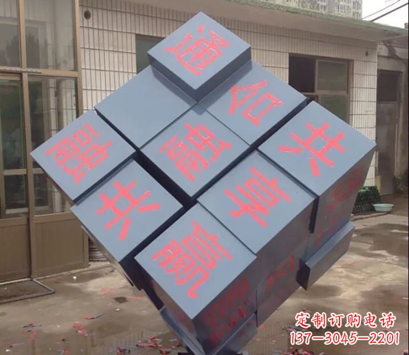 南阳不锈钢魔方雕塑以艺术形式挑战智力