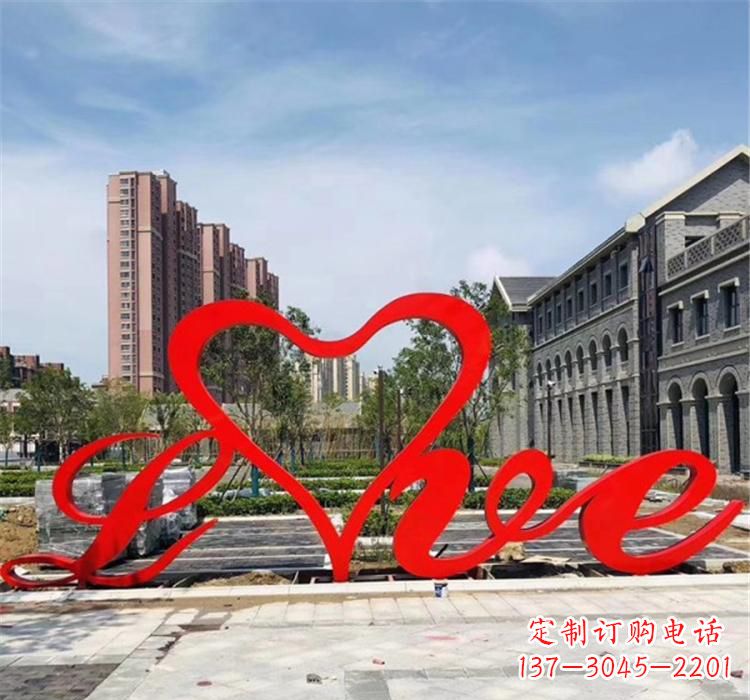 南阳不锈钢字母雕塑精美绝伦的艺术