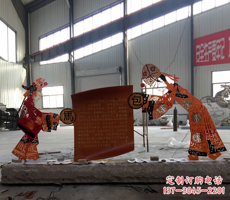 南阳不锈钢皮影戏雕塑传承中国传统文化