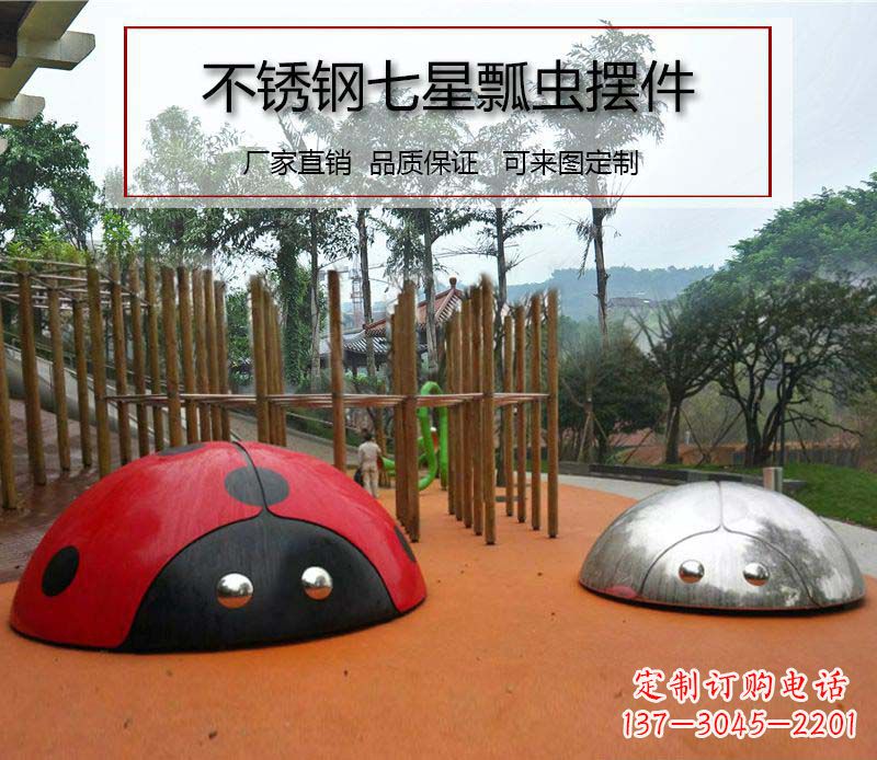 南阳不锈钢瓢虫雕塑精致的艺术精品