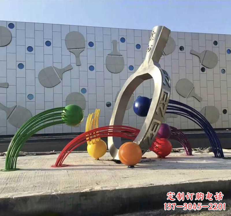 南阳不锈钢乒乓球雕塑艺术与运动的完美结合