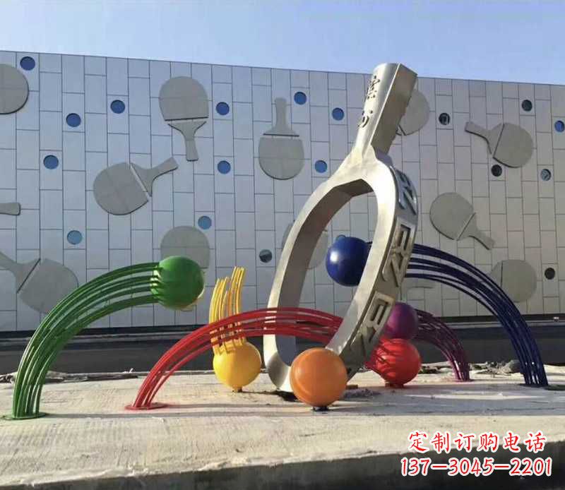 南阳不锈钢乒乓球雕塑——体现健康生活