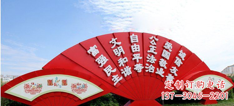 南阳价值观雕塑社会主义核心价值观在城市中展现
