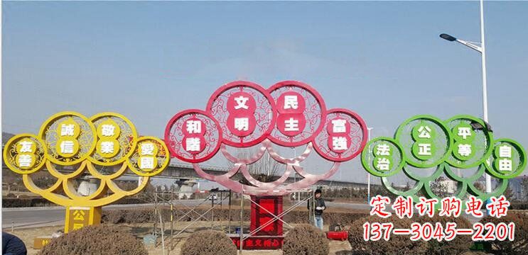 南阳不锈钢社会主义核心价值观抽象树城市雕塑