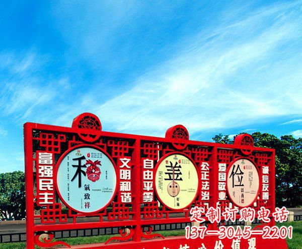 南阳不锈钢社会主义核心价值观公园雕塑
